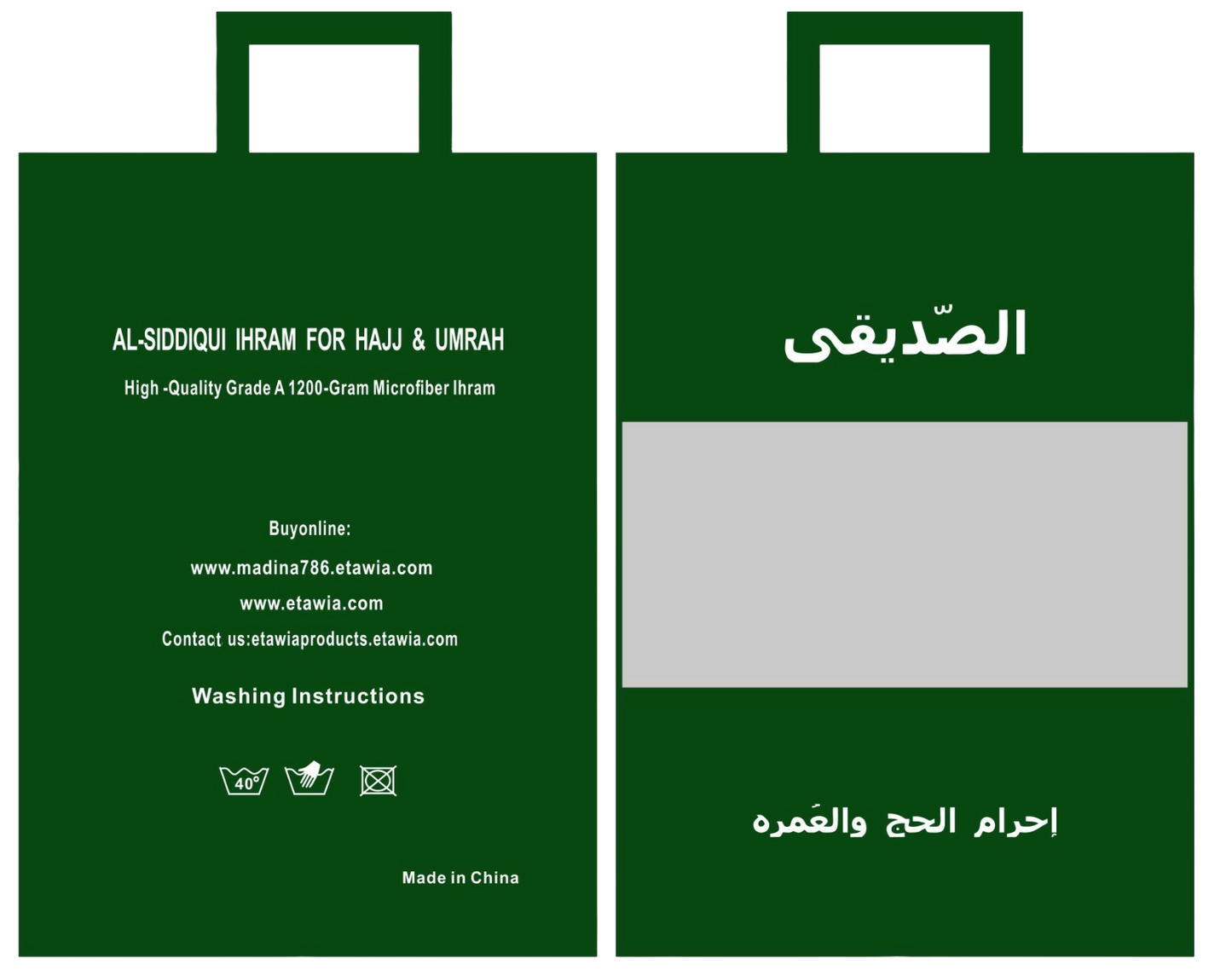 Al-Siddiqui's Grade A 1200-gram Microfiber Ihram—Perfect for Hajj and Umrah in Any Weather