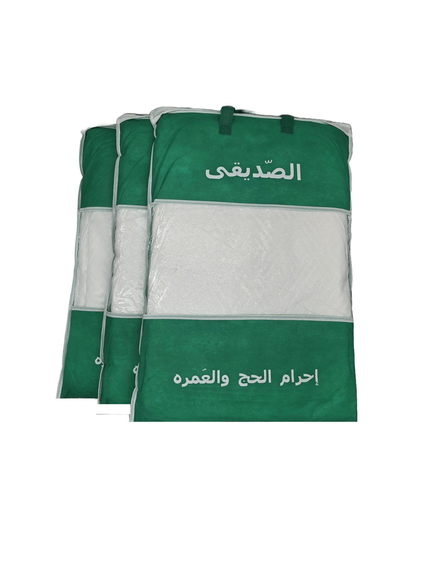 Al-Siddiqui's Grade A 1200-gram Microfiber Ihram—Perfect for Hajj and Umrah in Any Weather