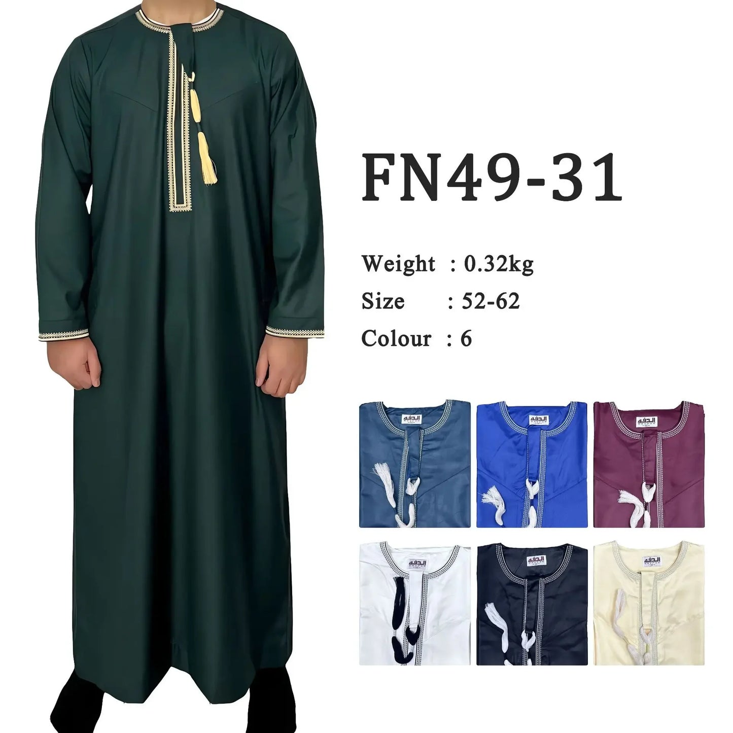 New Muslim Men's Long Sleeve Jubba Thobe | Abaya, Daffah, Kaftan, Prayer Robe - Pakistan & Saudi Arabia Inspired Islamic Clothing