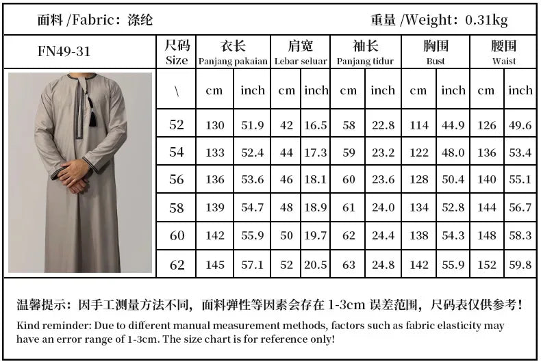 New Muslim Men's Long Sleeve Jubba Thobe | Abaya, Daffah, Kaftan, Prayer Robe - Pakistan & Saudi Arabia Inspired Islamic Clothing